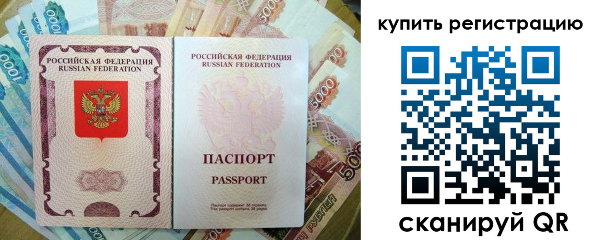временная регистрация госуслуги в Снежинске