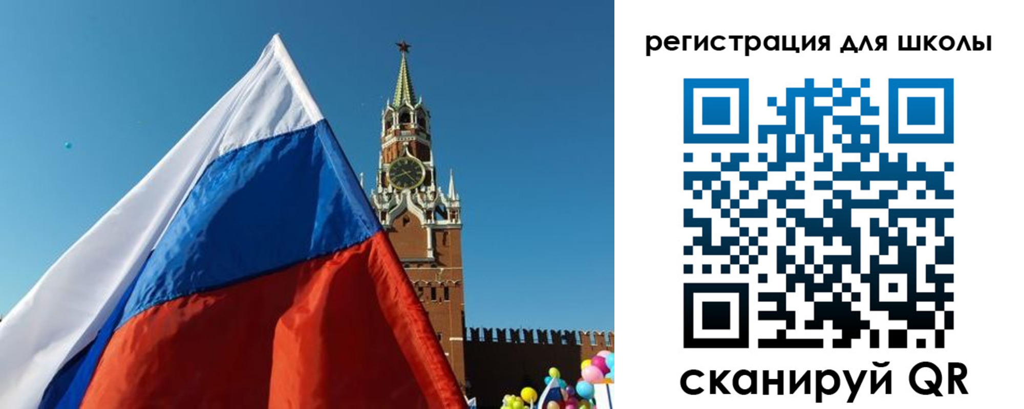 прописка для военкомата в Снежинске